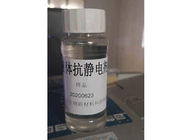 Liquid Antistatic Ag